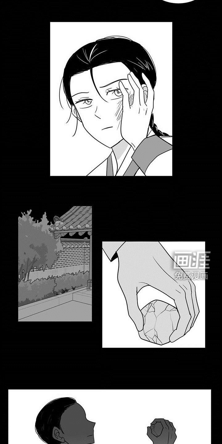 贵族新生第36话图