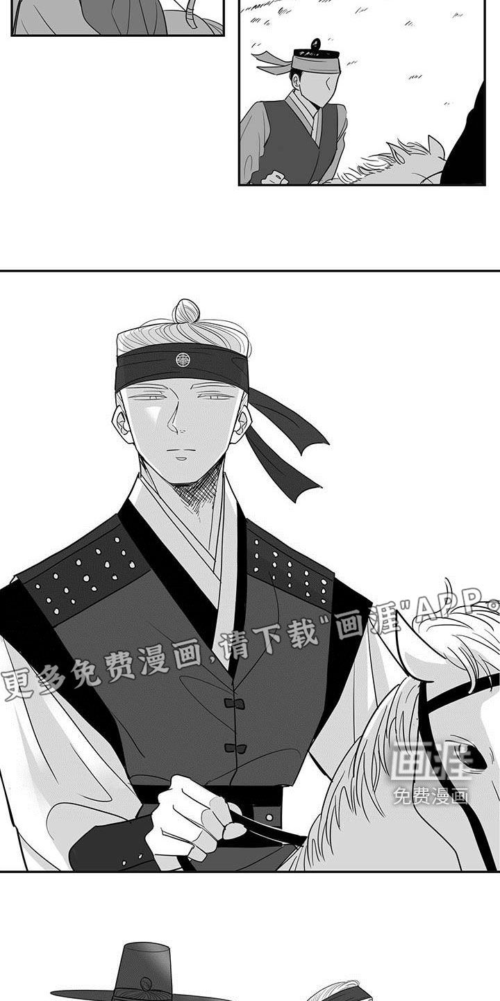 贵族新生第38话图