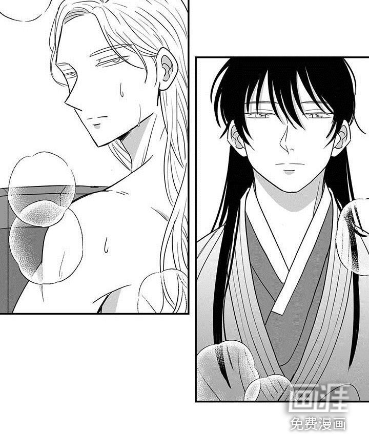 贵族新生第39话图