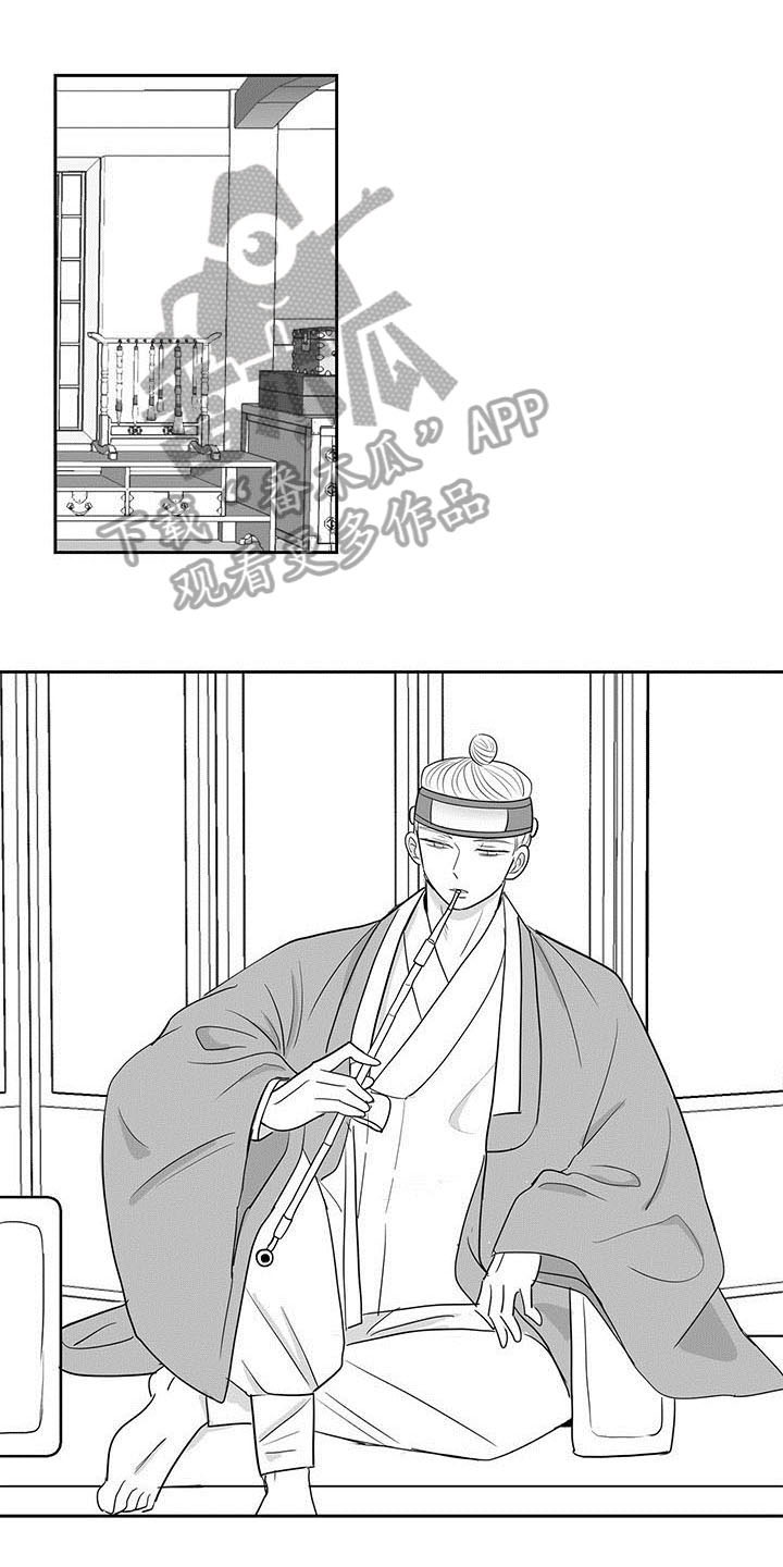 贵族新生第4话图