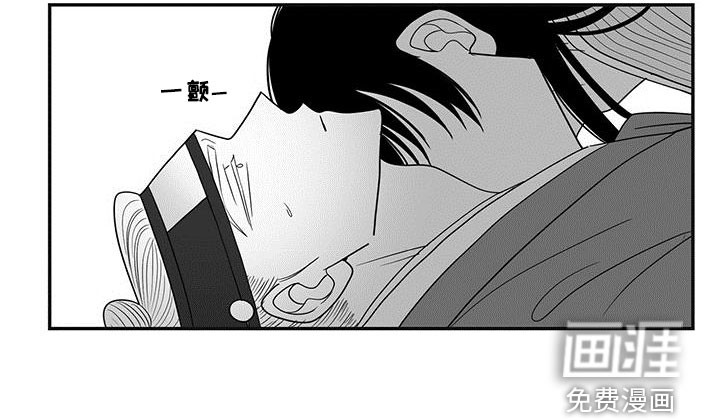 贵族新生第44话图