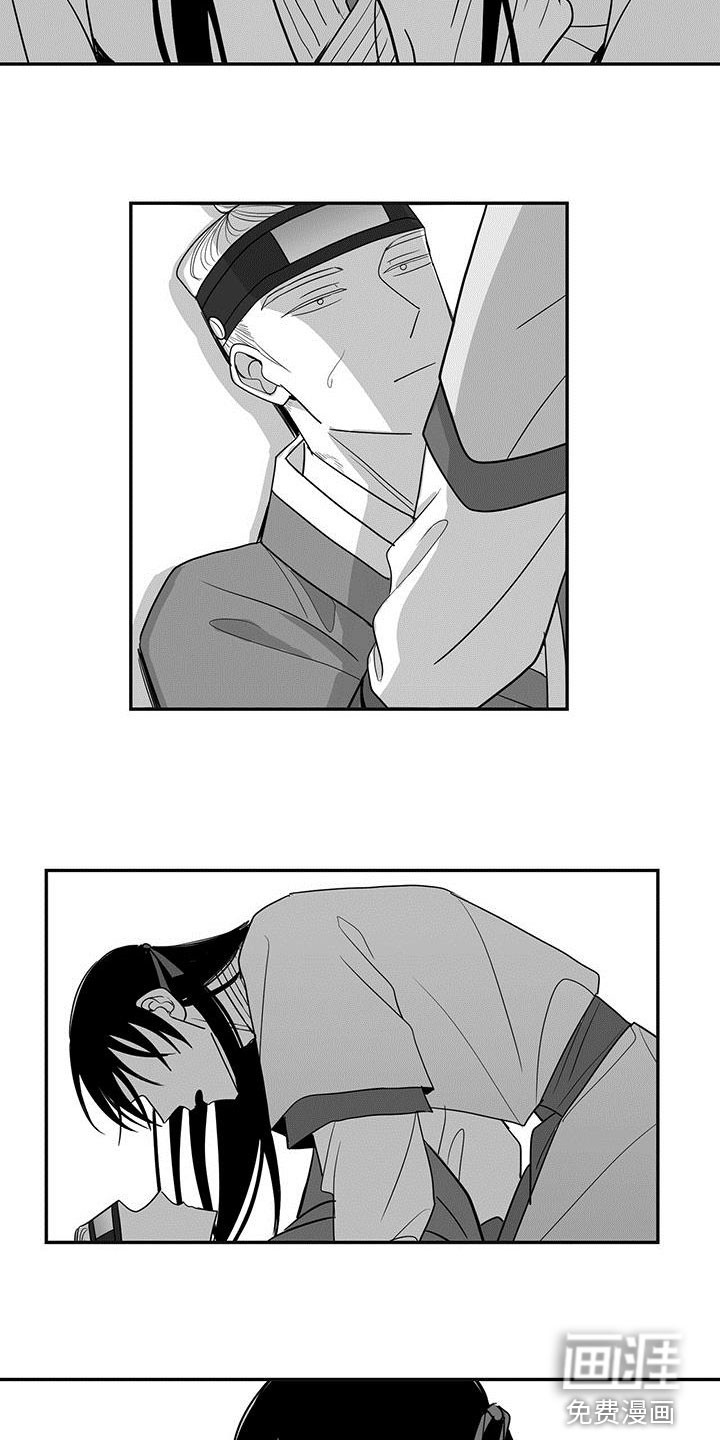 贵族新生第45话图