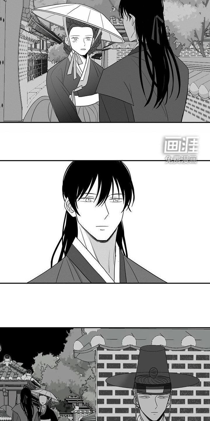 贵族新生第47话图