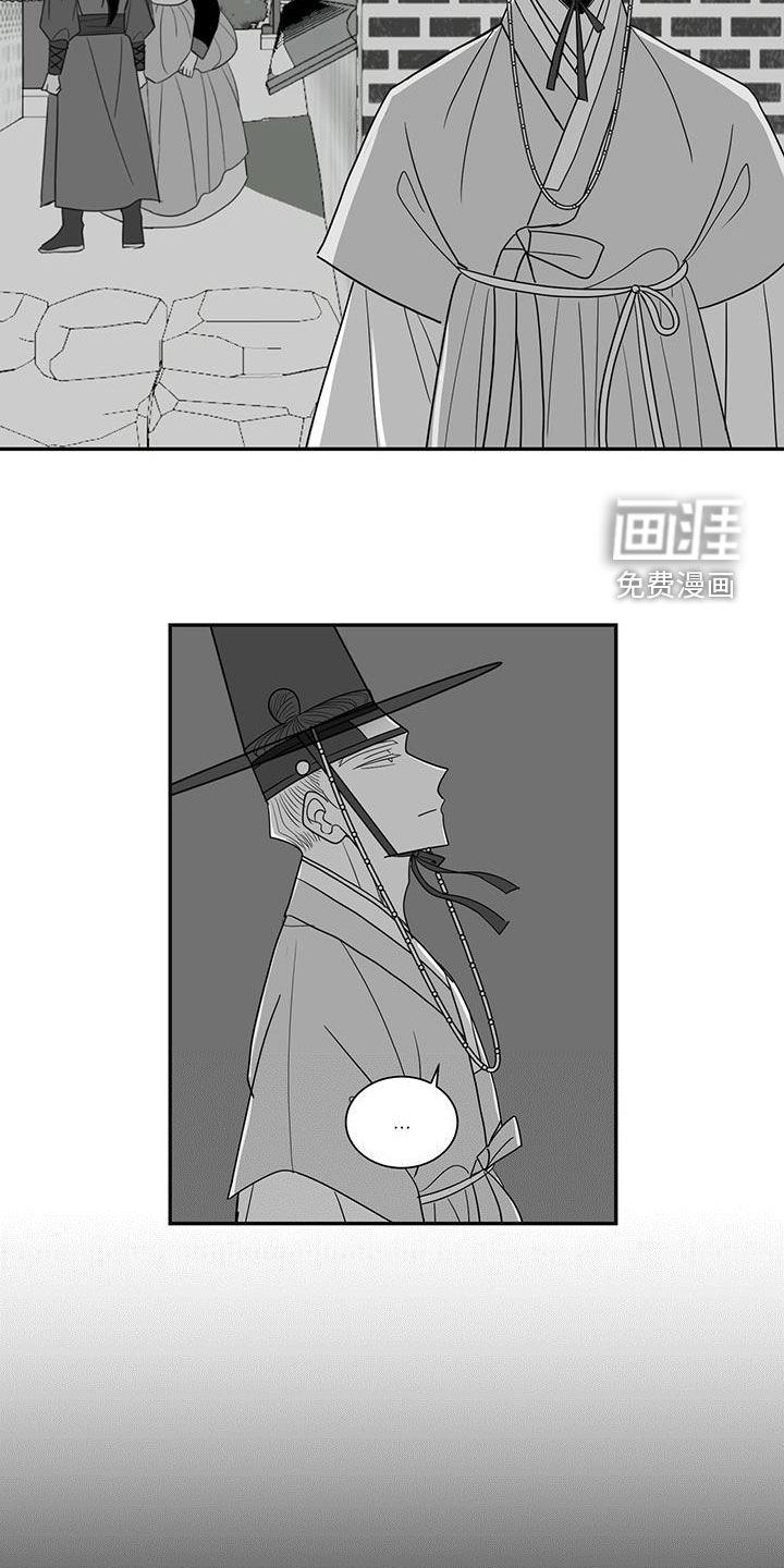 贵族新生第47话图