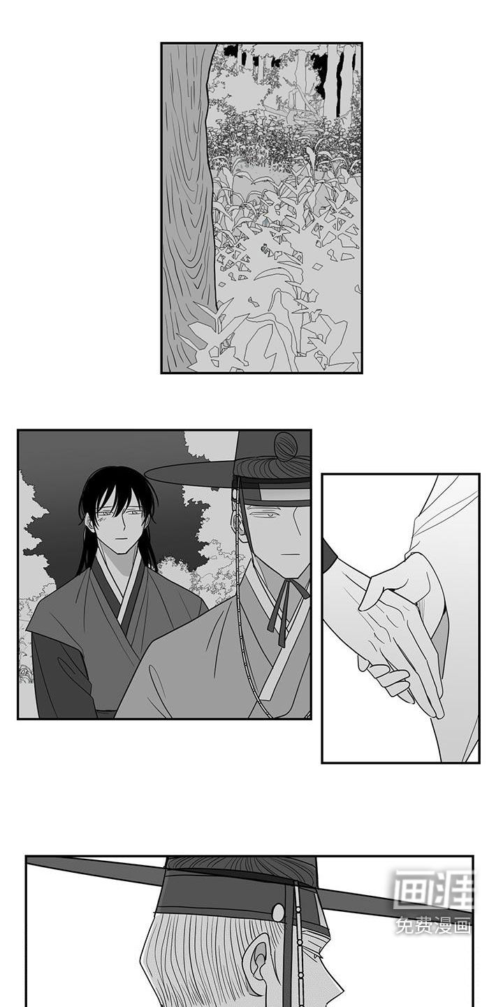 贵族新生第50话图