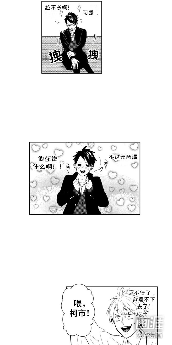 感情无法言说第10话图