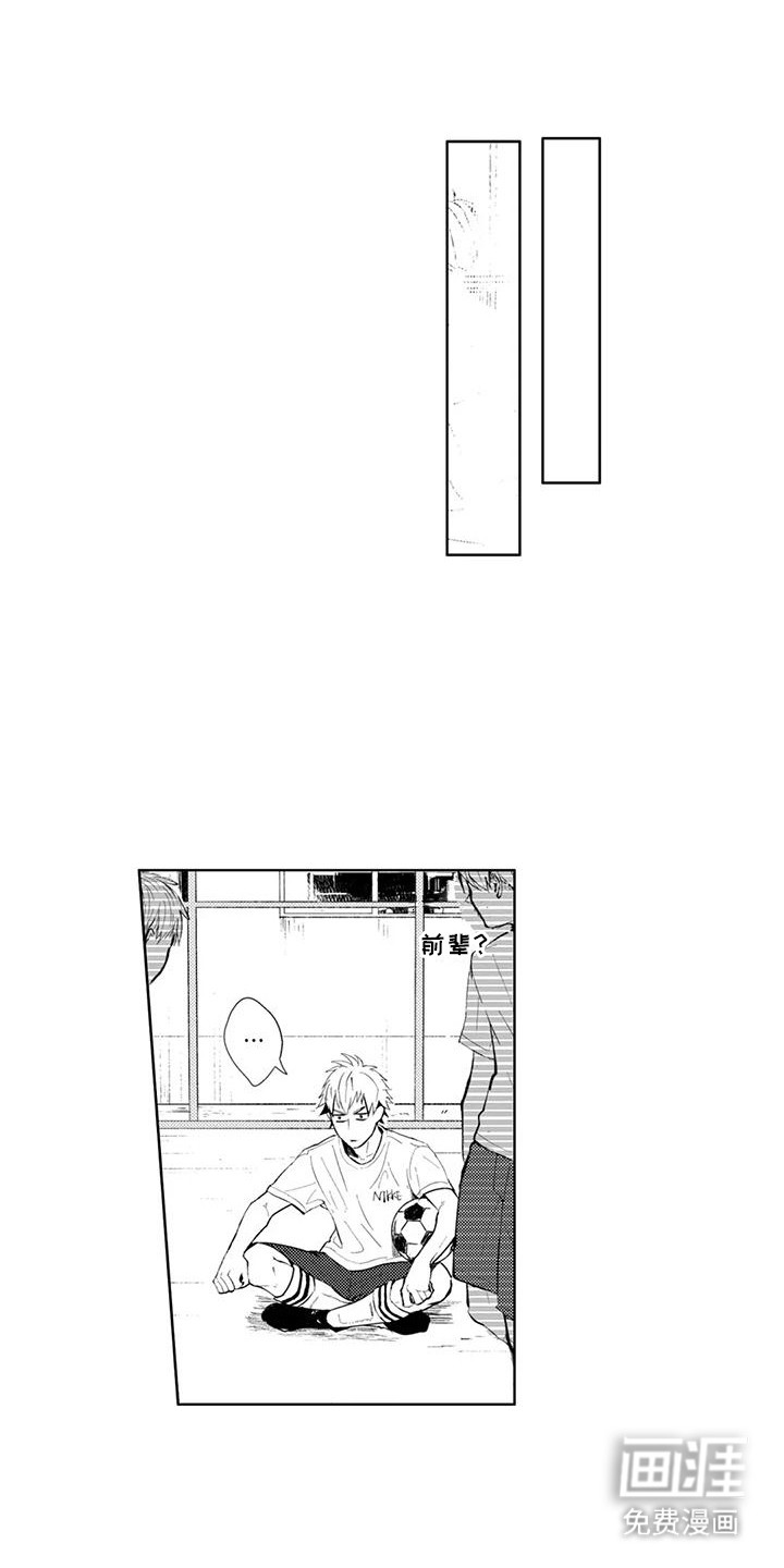 感情无法言说第19话图