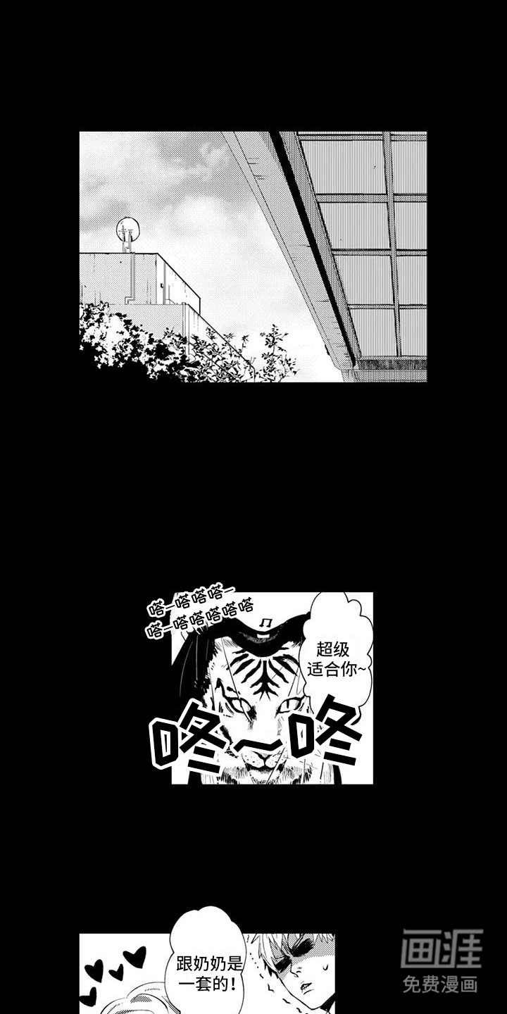 感情无法言说第20话图