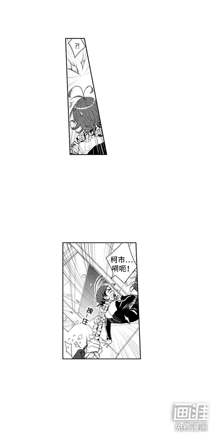 感情无法言说第4话图