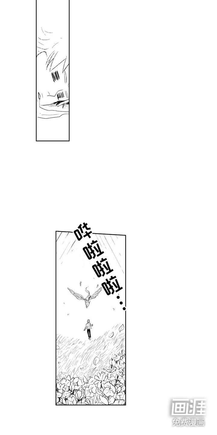 感情无法言说第4话图