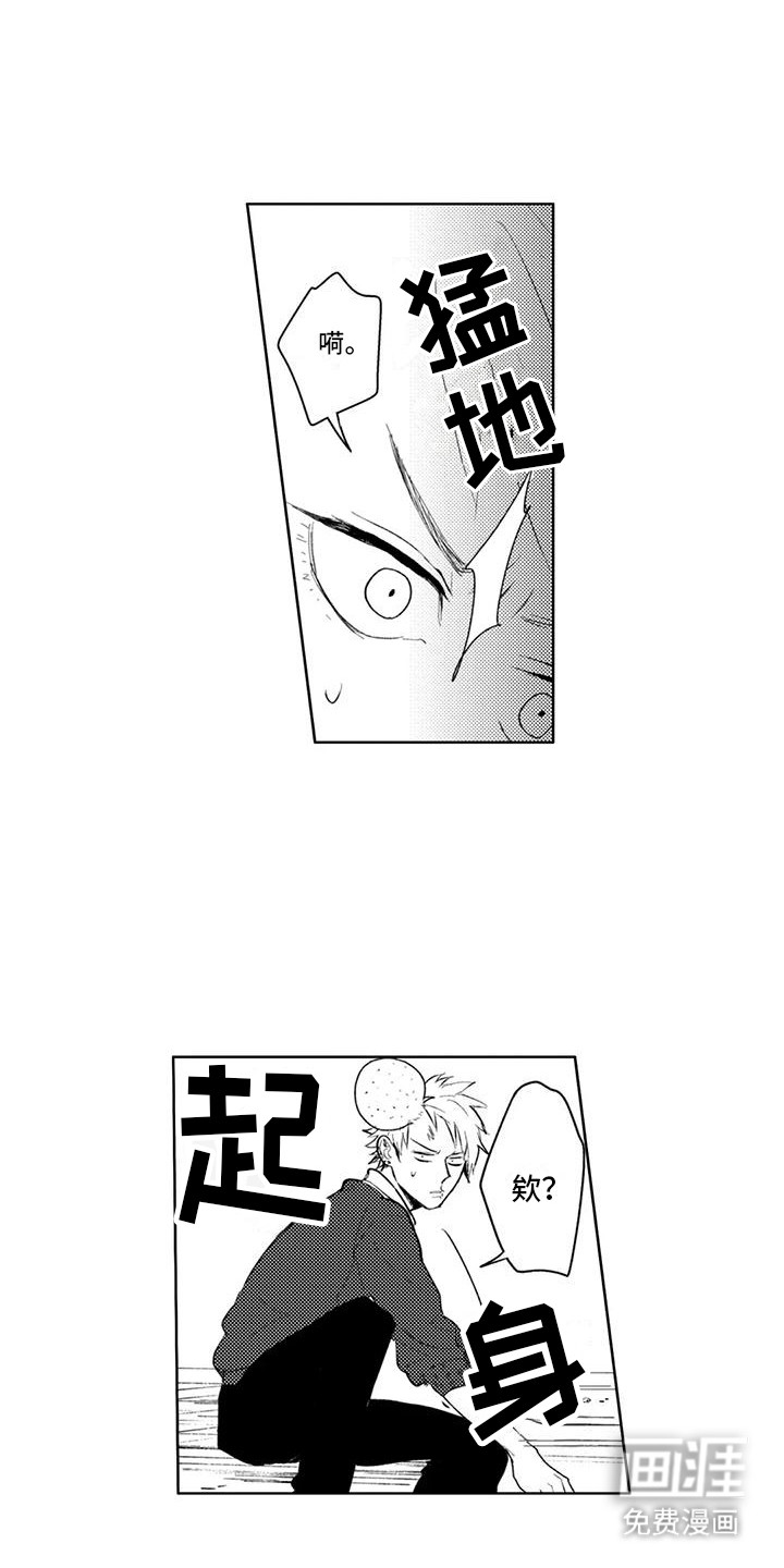 感情无法言说第4话图