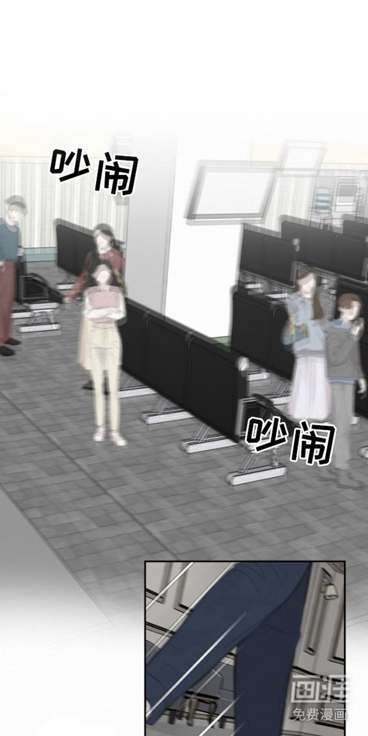 给记忆添香第1话图