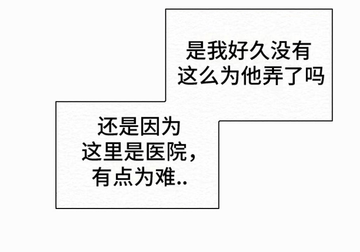 给记忆添香第11话图