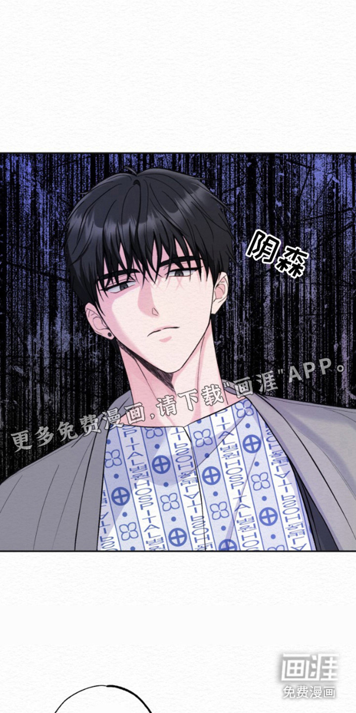 给记忆添香第11话图