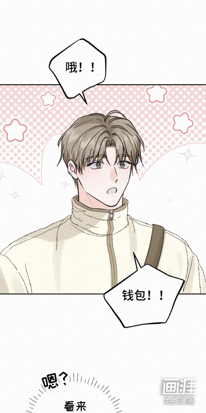 给记忆添香第12话图