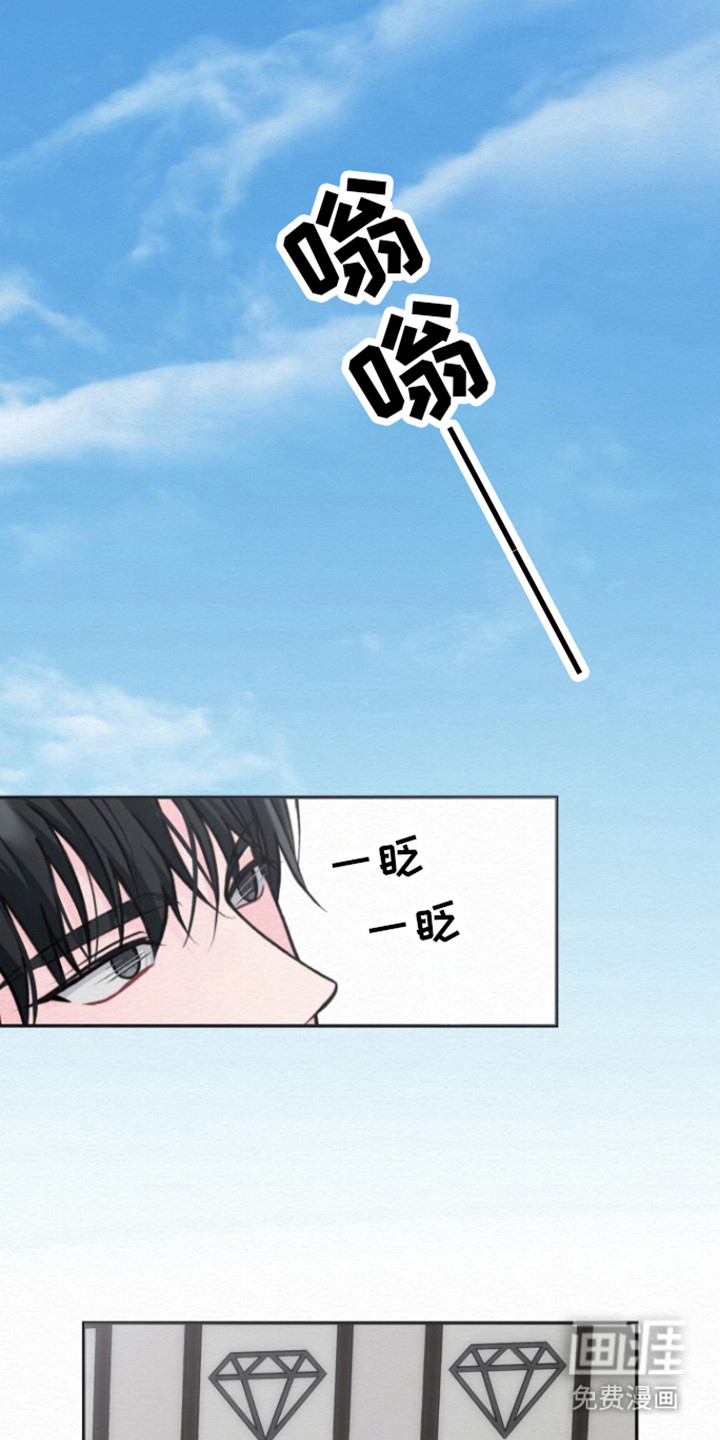 给记忆添香第15话图