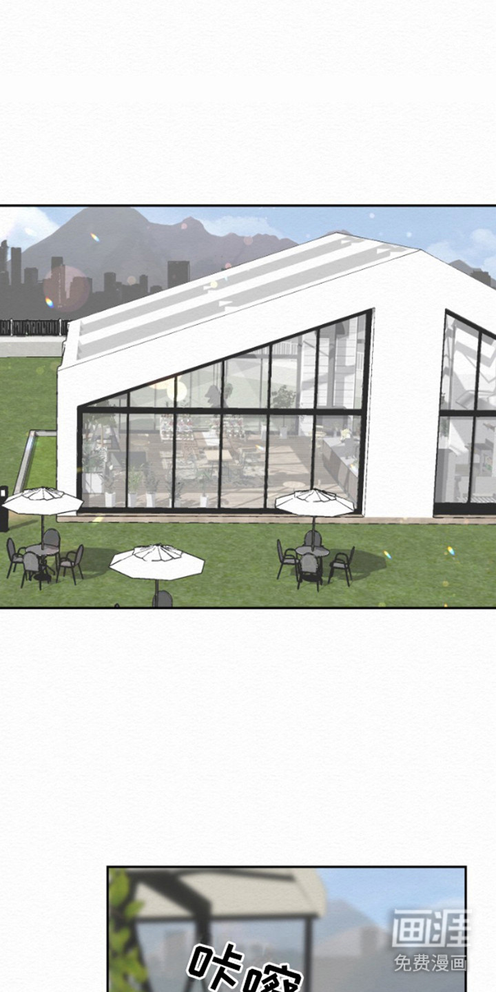 给记忆添香第2话图