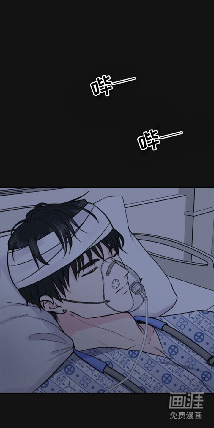 给记忆添香第3话图