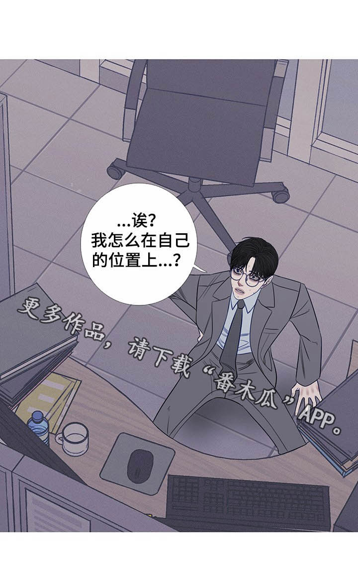 鬼门关第29话图