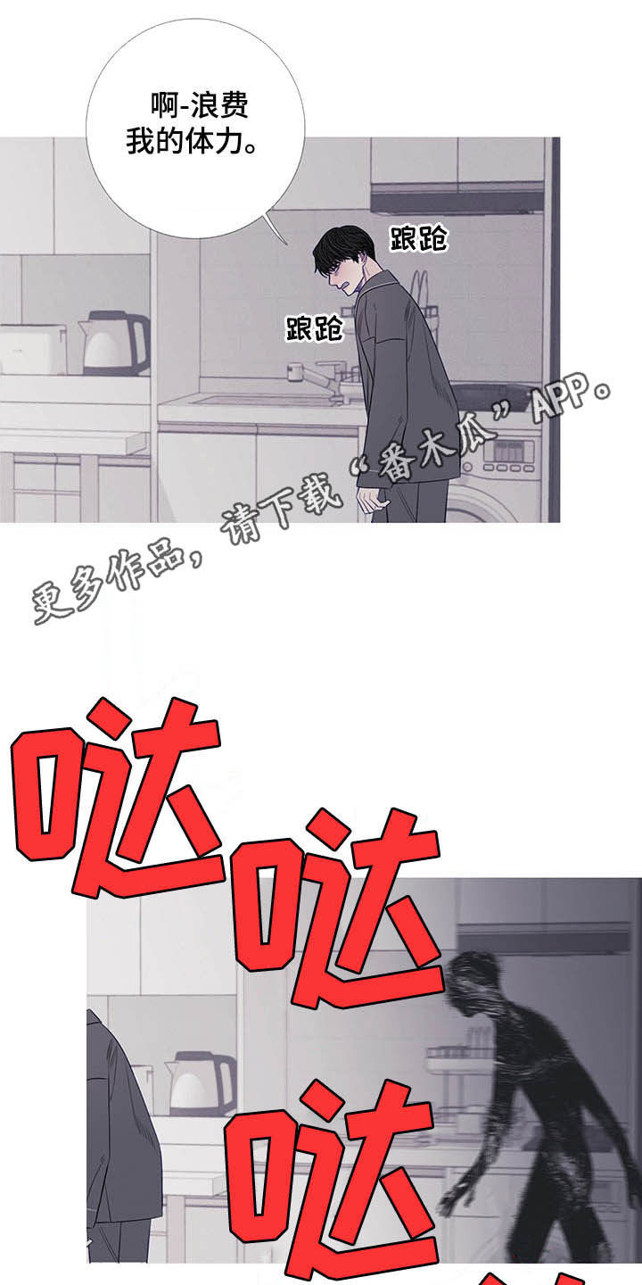 鬼门关第31话图