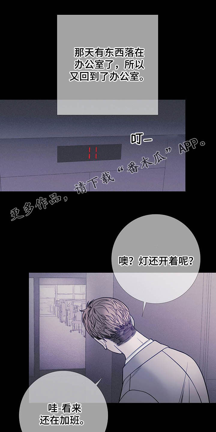 鬼门关第34话图