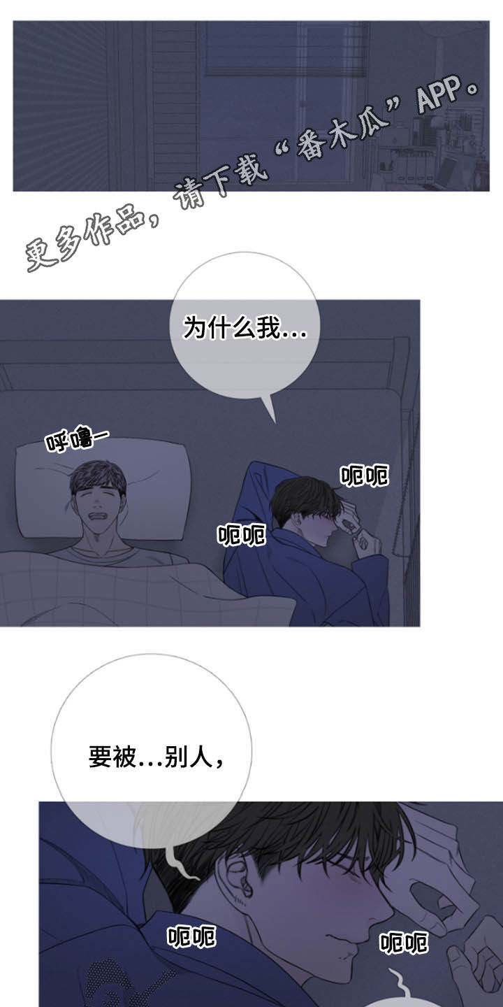 鬼门关第38话图