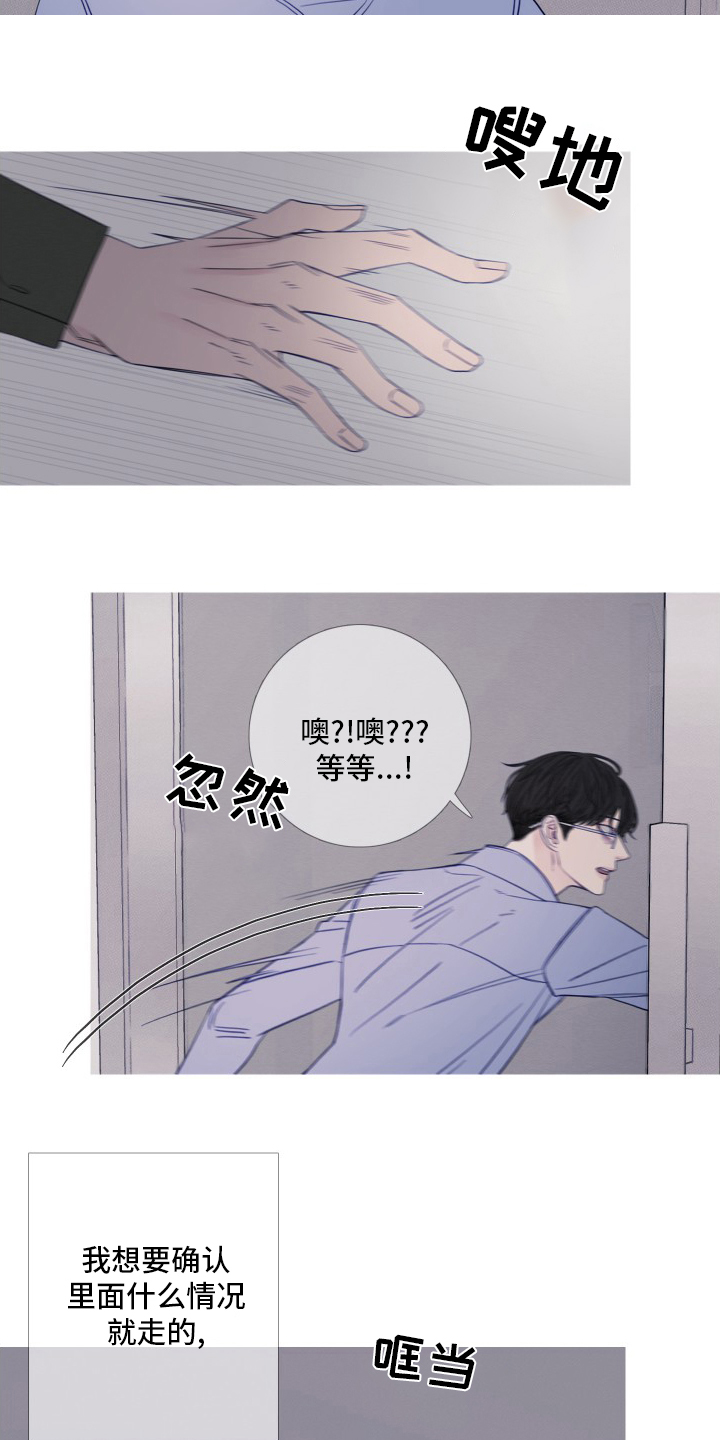 鬼门关第40话图