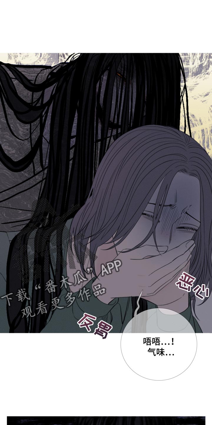 鬼门关第43话图