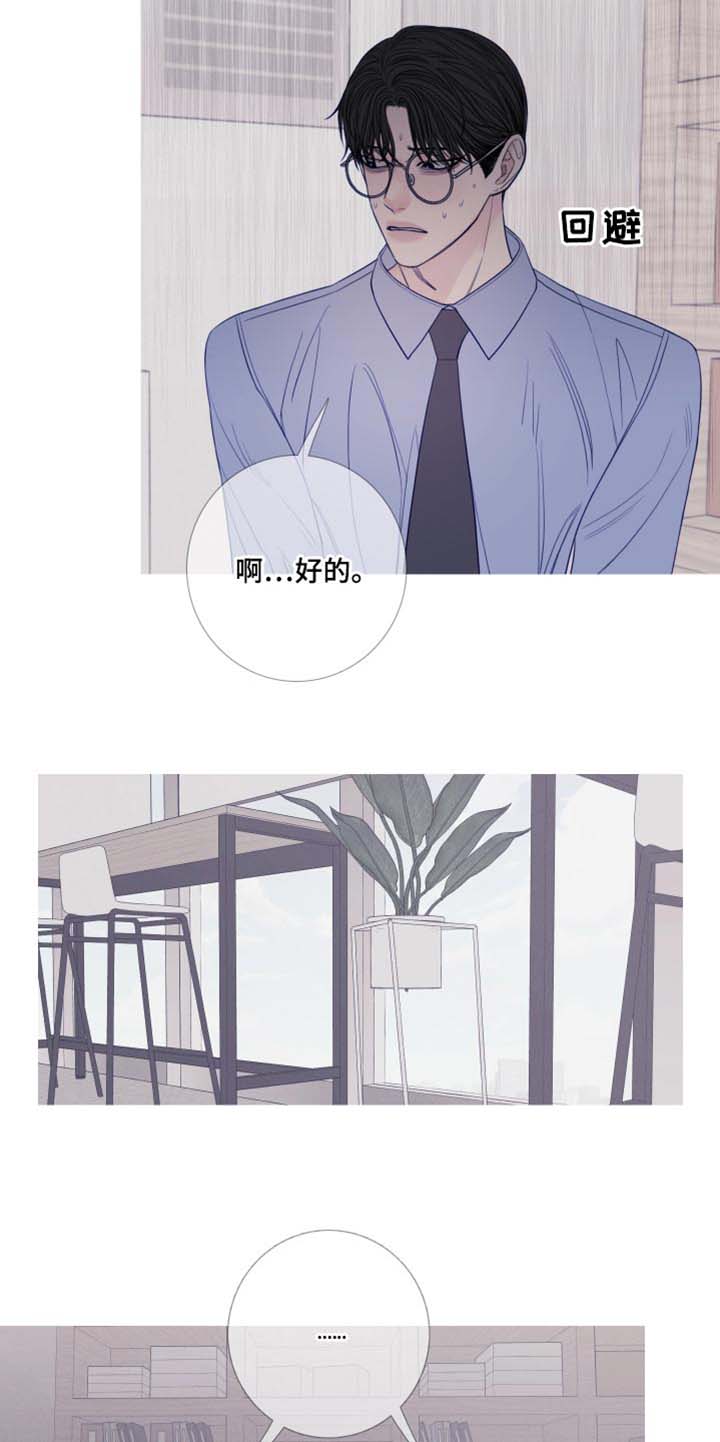 鬼门关第45话图