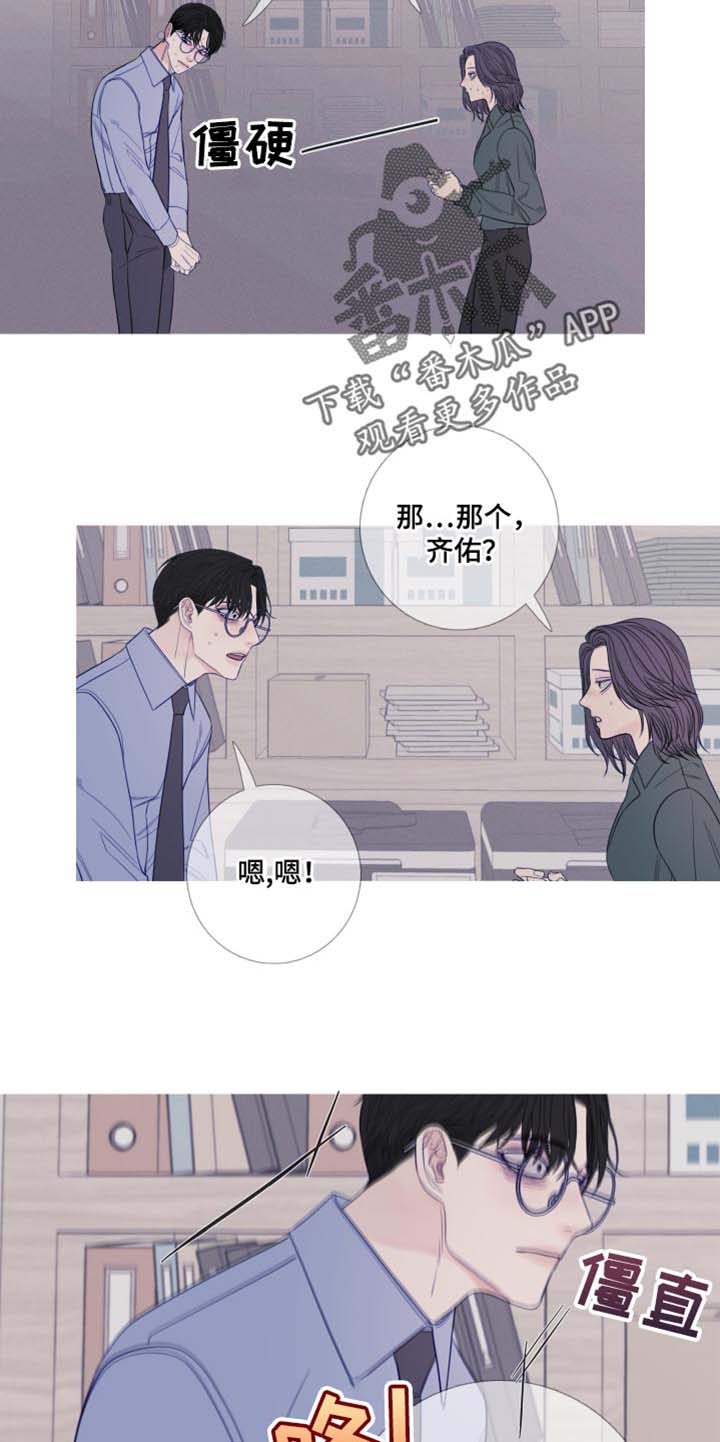 鬼门关第45话图