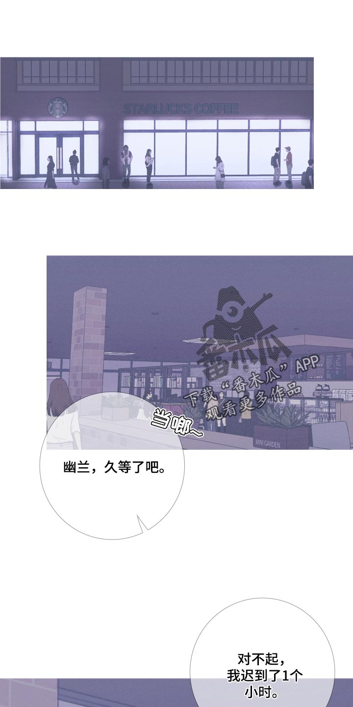 鬼门关第46话图