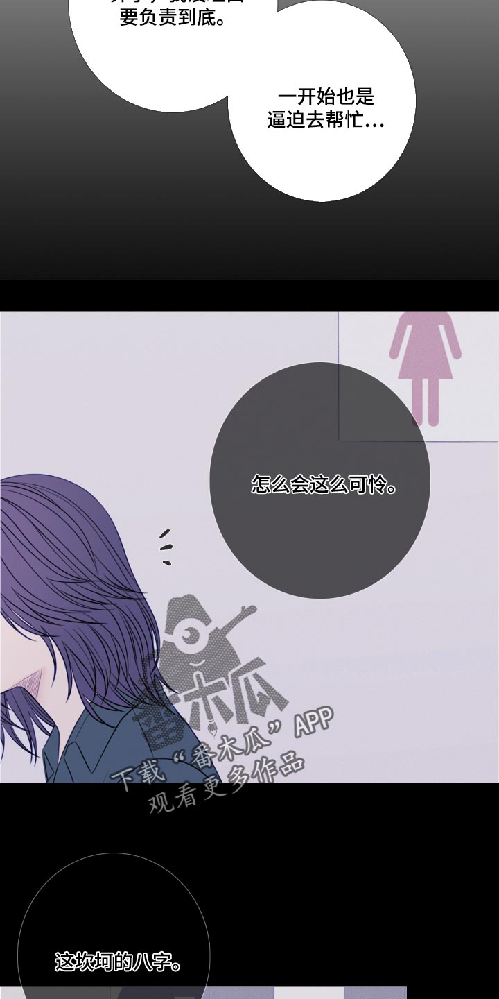 鬼门关第48话图