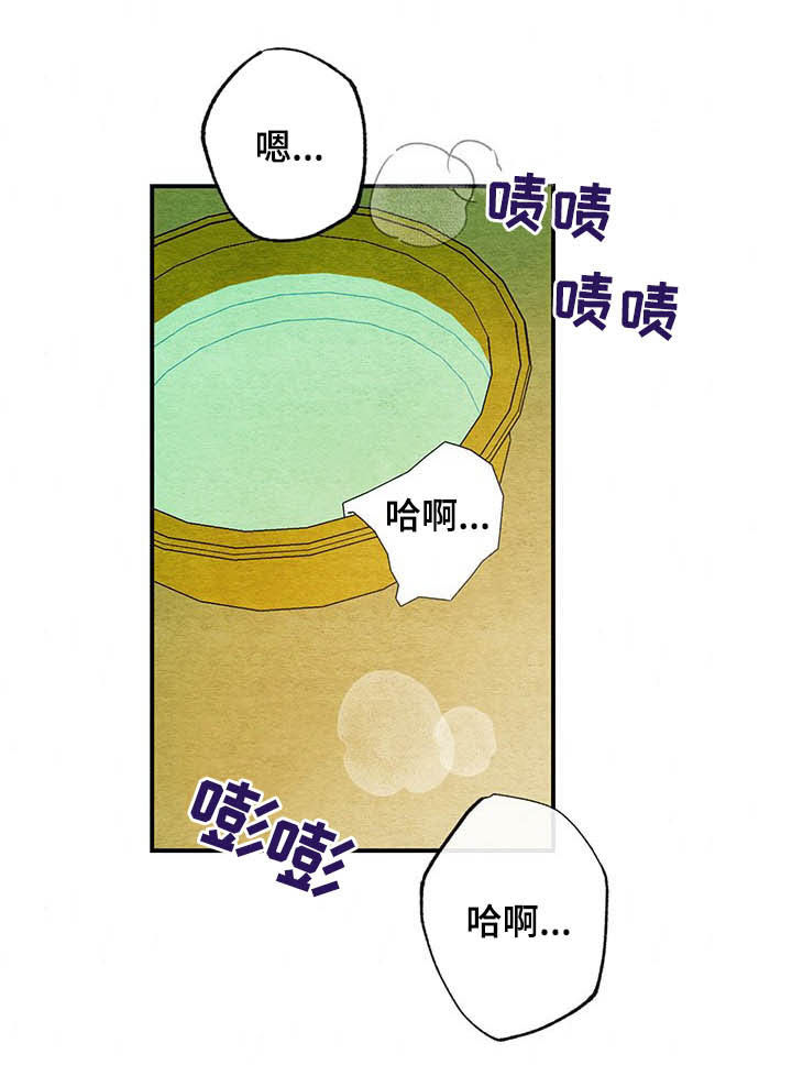 宫女恩雨第19话图