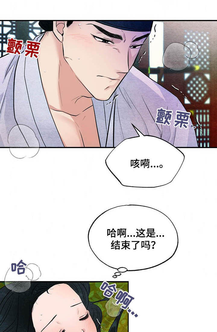 宫女恩雨第19话图