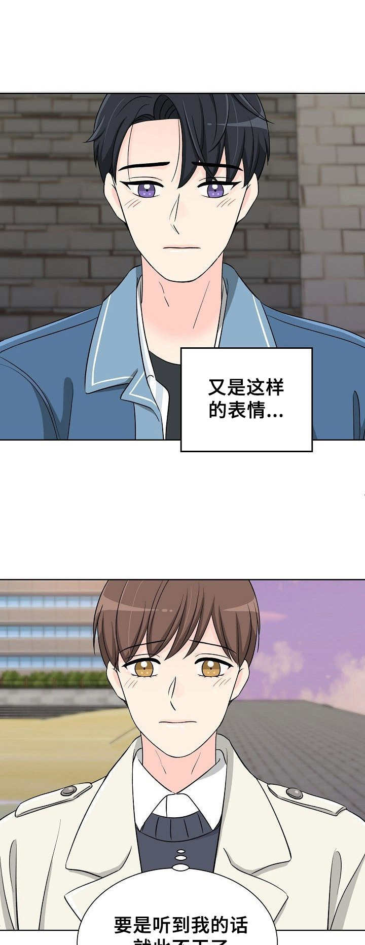 过度投入第10话图