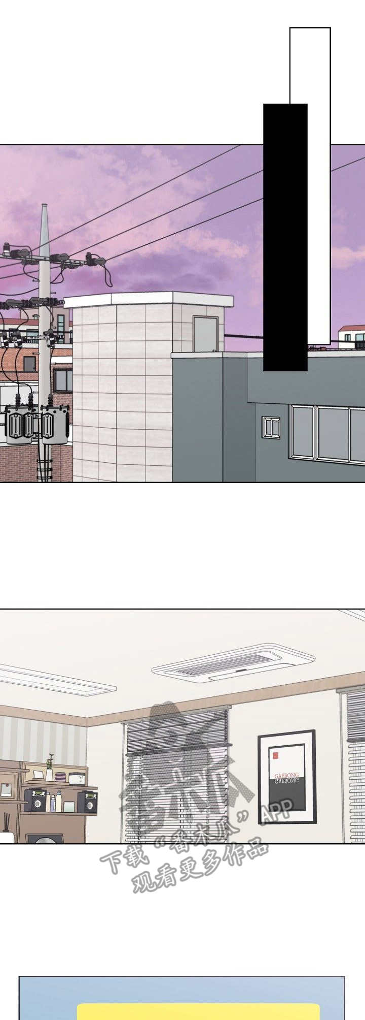 过度投入第15话图