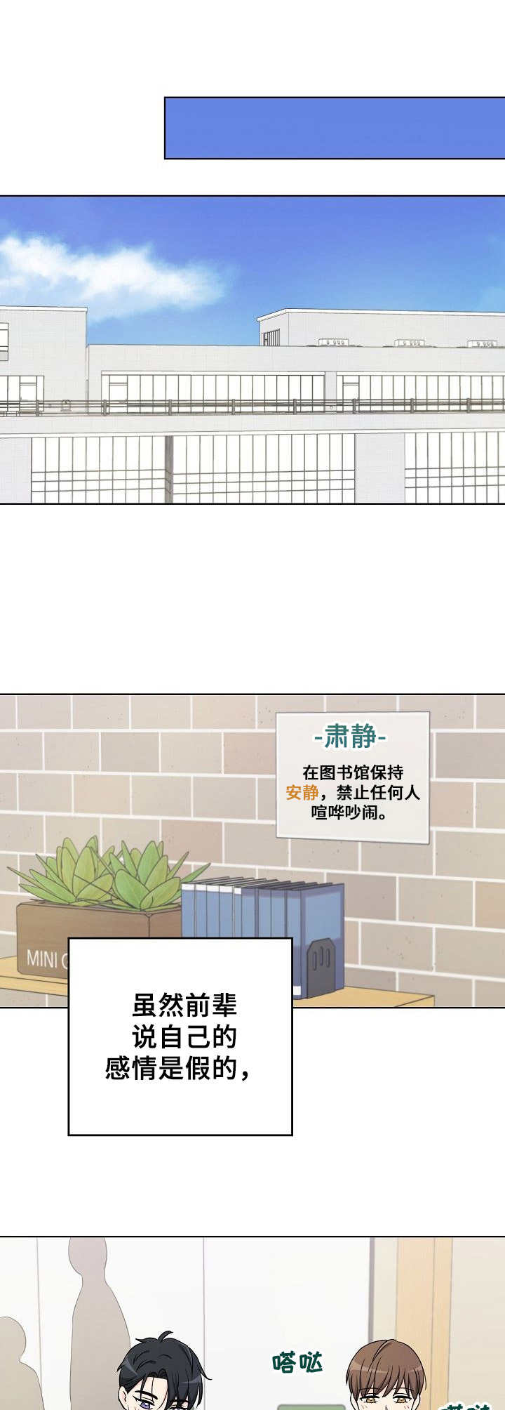 过度投入第25话图