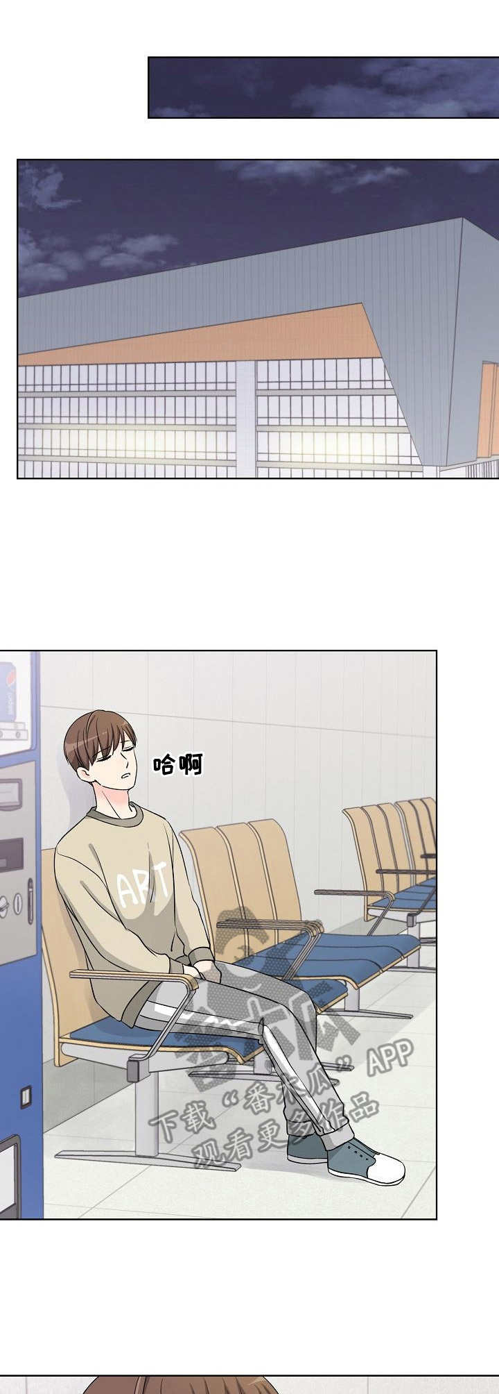 过度投入第27话图