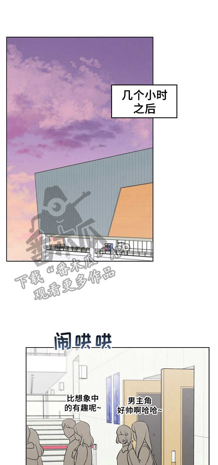 过度投入第32话图