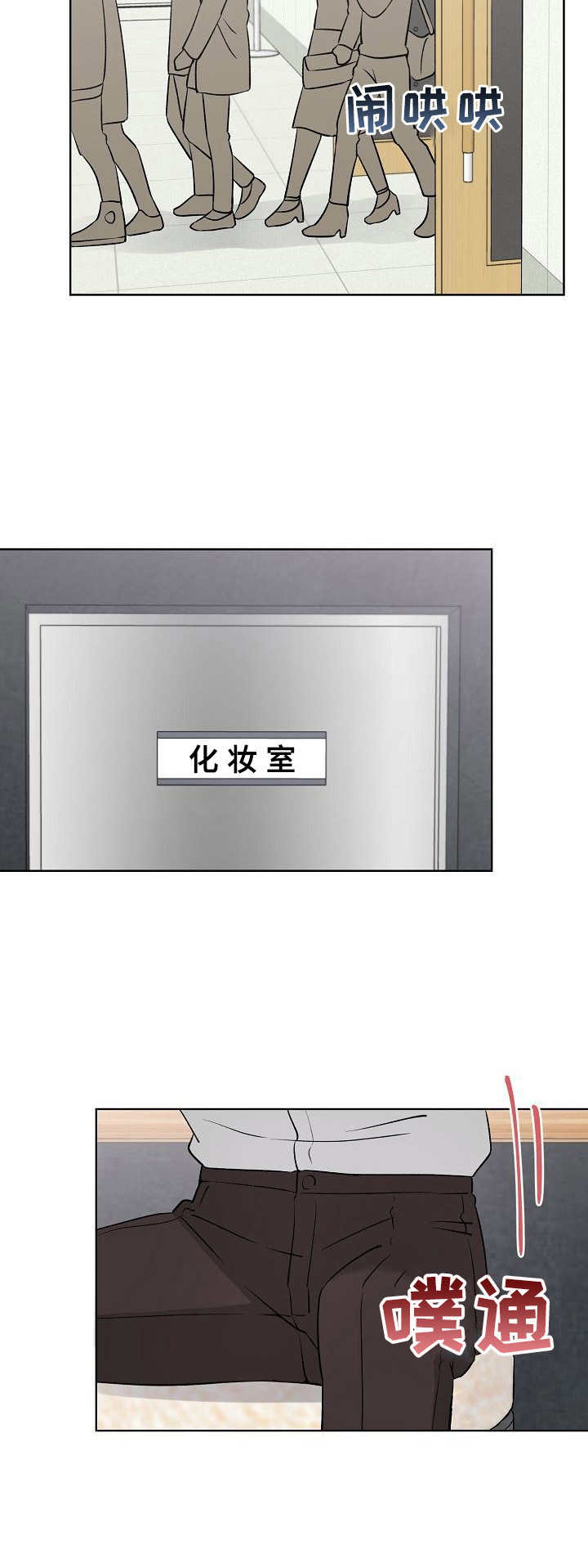 过度投入第32话图