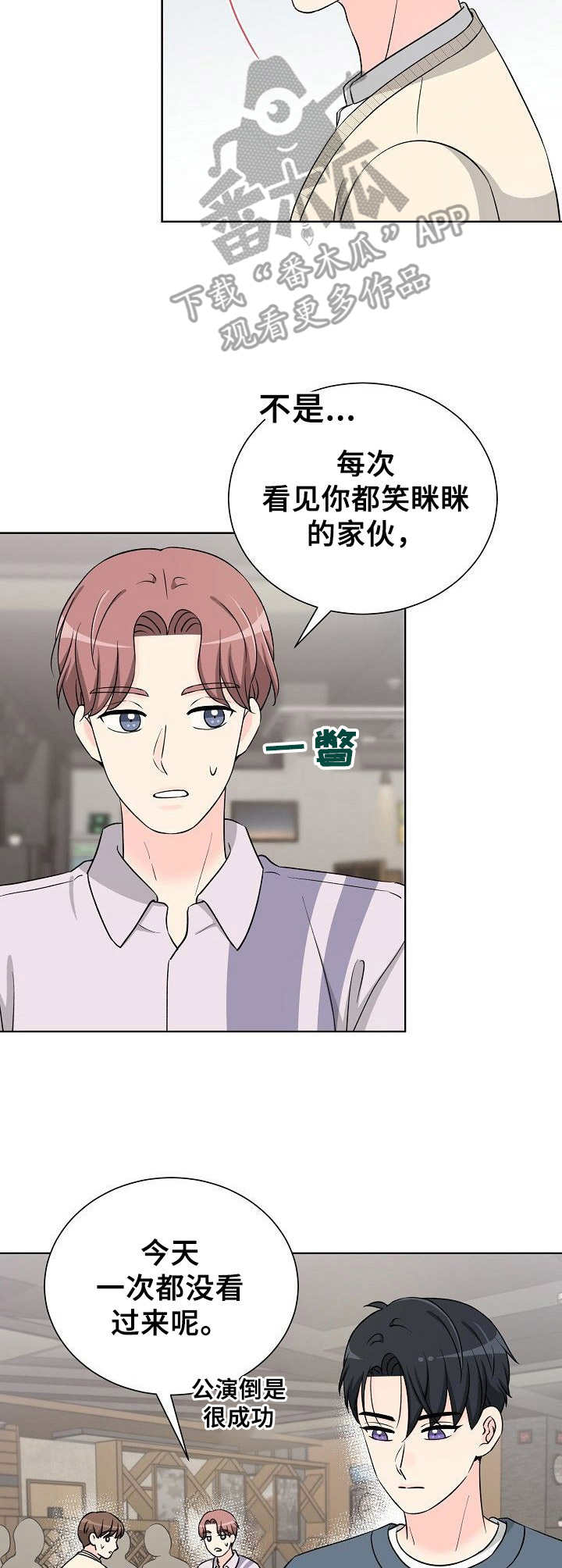 过度投入第35话图