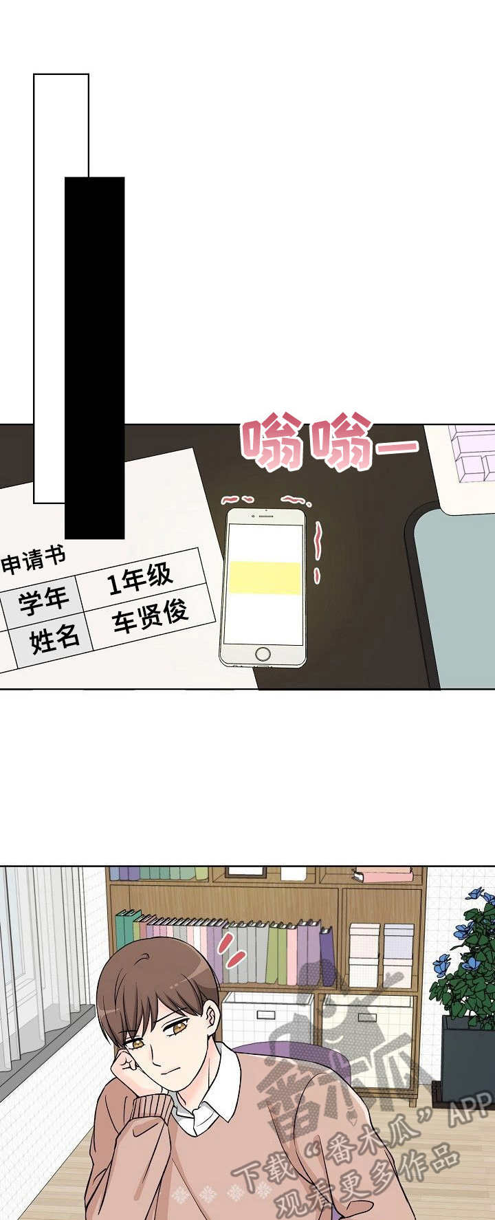 过度投入第6话图