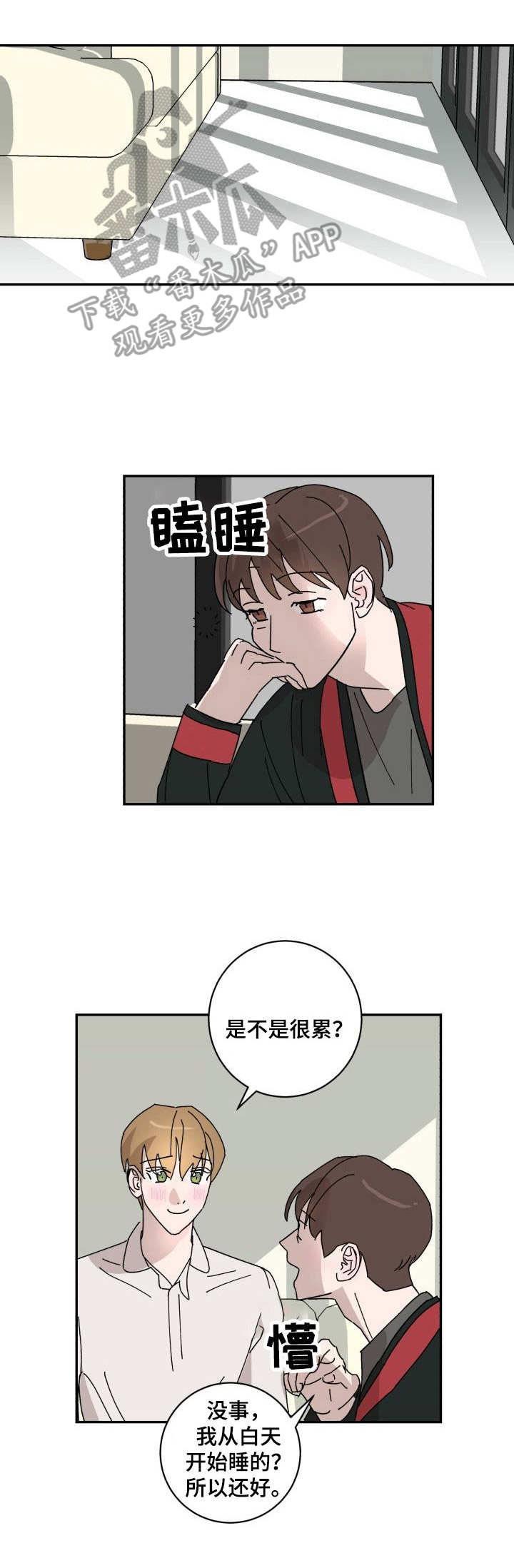 怪盗与侦探第19话图