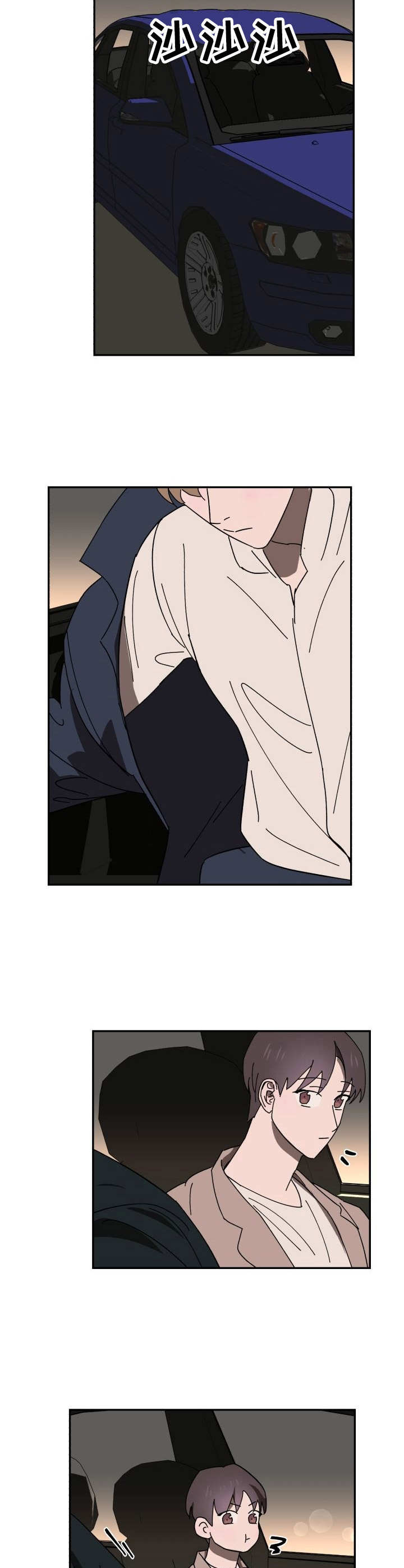 怪盗与侦探 第21话 第9页