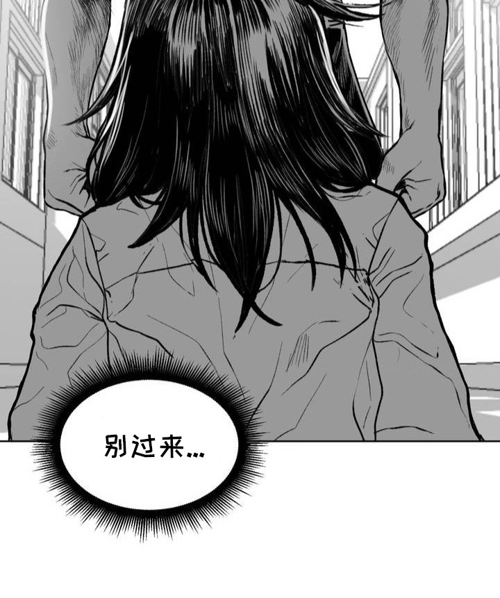 改造孤僻同学第14话图
