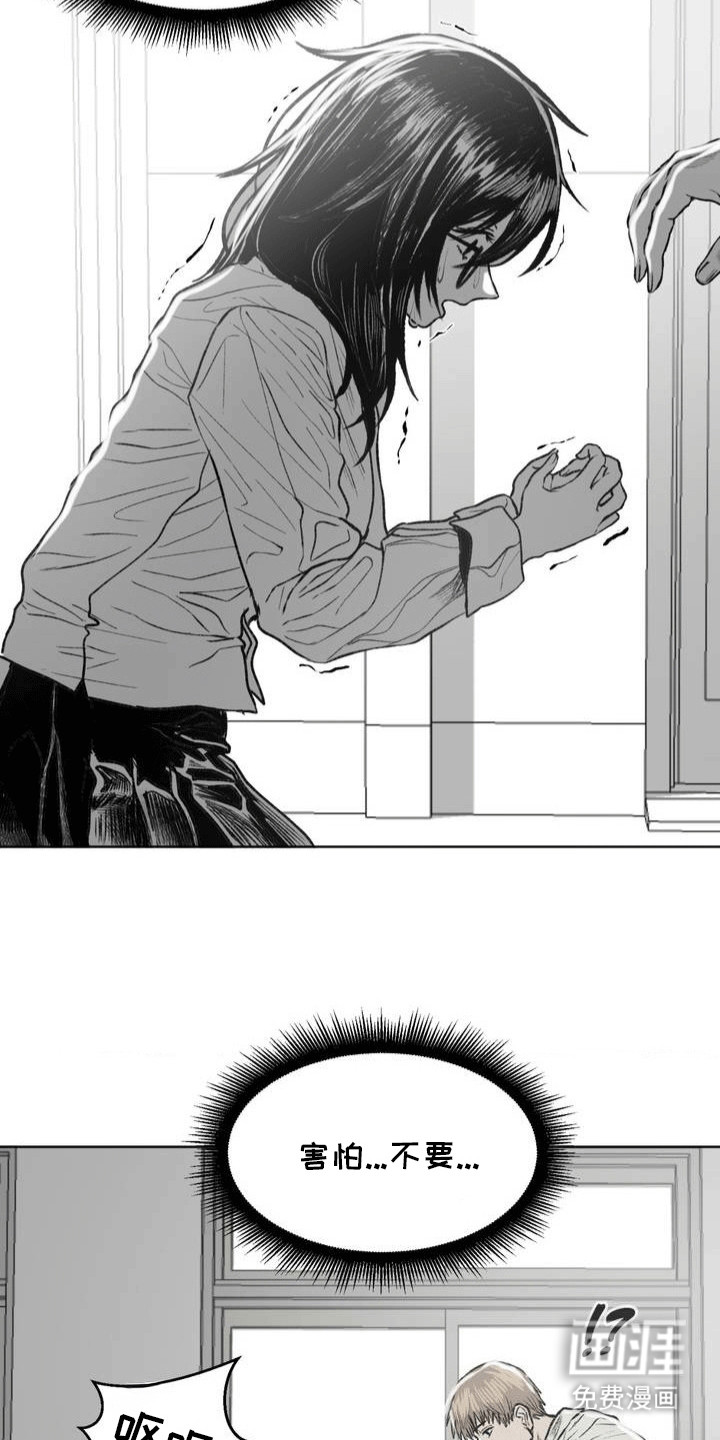 改造孤僻同学第15话图