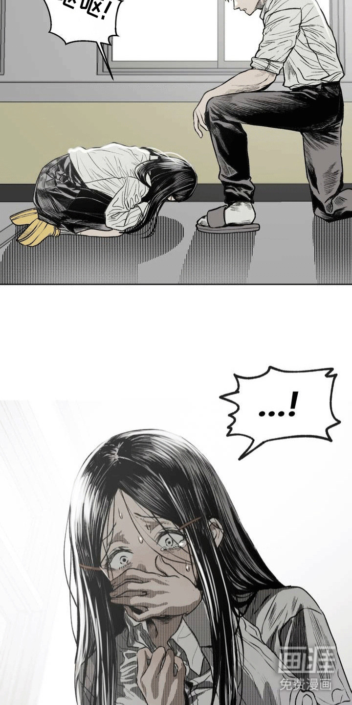 改造孤僻同学第15话图