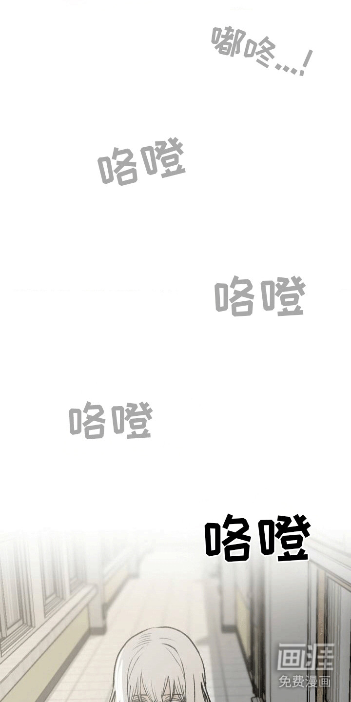 改造孤僻同学第21话图