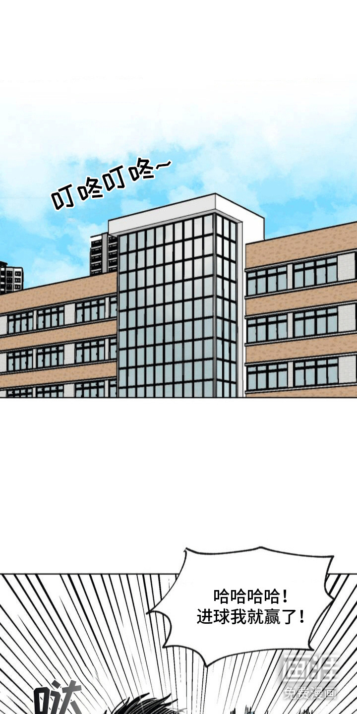 改造孤僻同学第23话图