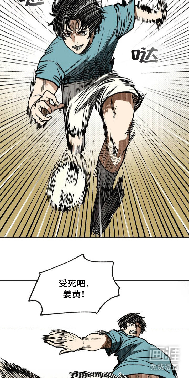 改造孤僻同学第23话图